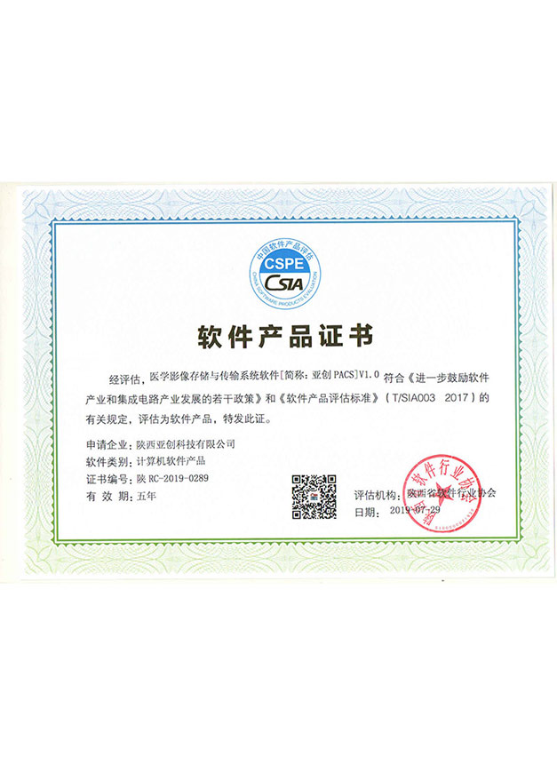 太阳集团tyc151(中国)官方网站_产品939