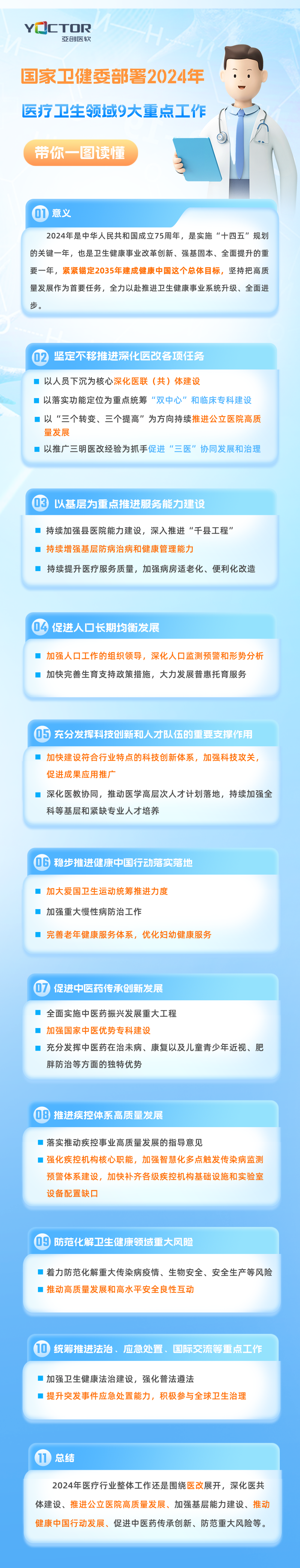 太阳集团tyc151(中国)官方网站_首页9371