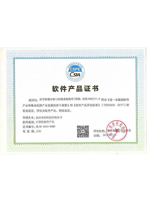 太阳集团tyc151(中国)官方网站_公司7023