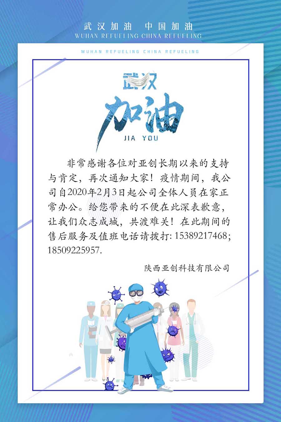 太阳集团tyc151(中国)官方网站_image1658