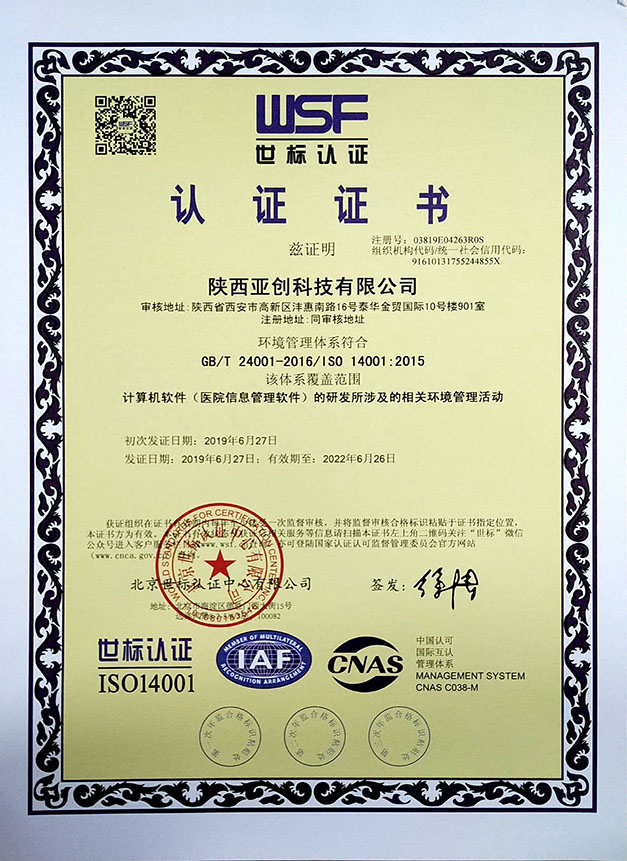 太阳集团tyc151(中国)官方网站_项目7253
