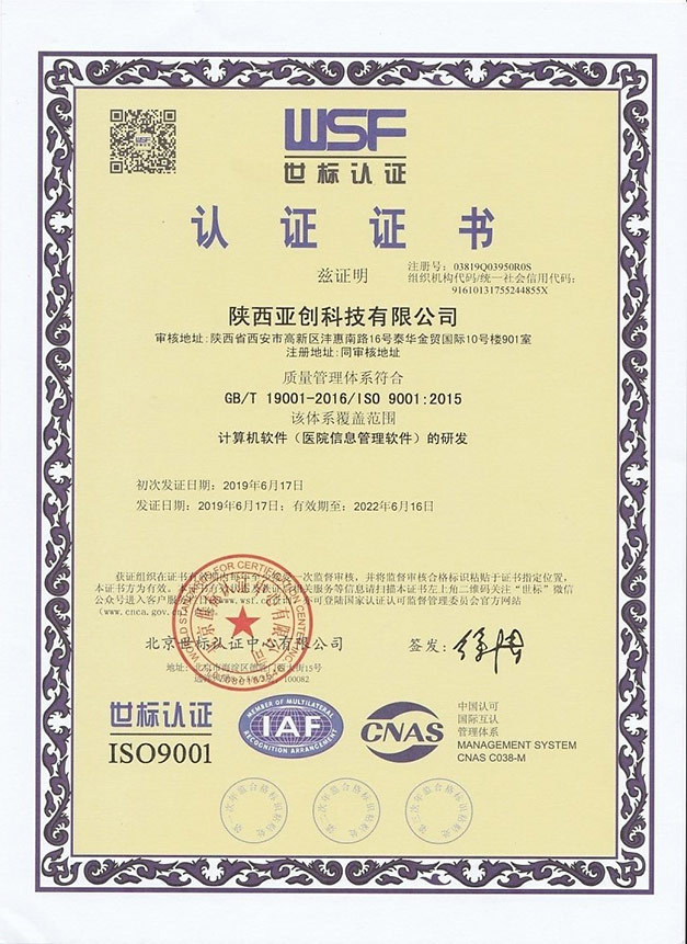 太阳集团tyc151(中国)官方网站_产品4599