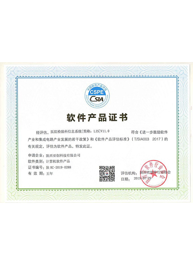 太阳集团tyc151(中国)官方网站_产品762