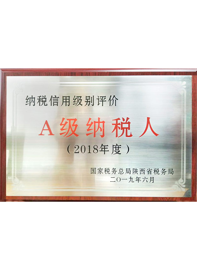太阳集团tyc151(中国)官方网站_公司4558